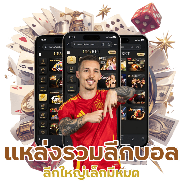 71ORCBET แหล่งรวมลีกบอล